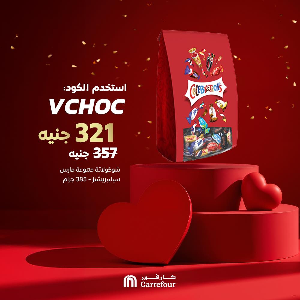 carrefour offers from 13feb to 13feb 2025 عروض كارفور من 13 فبراير حتى 13 فبراير 2025 صفحة رقم 10